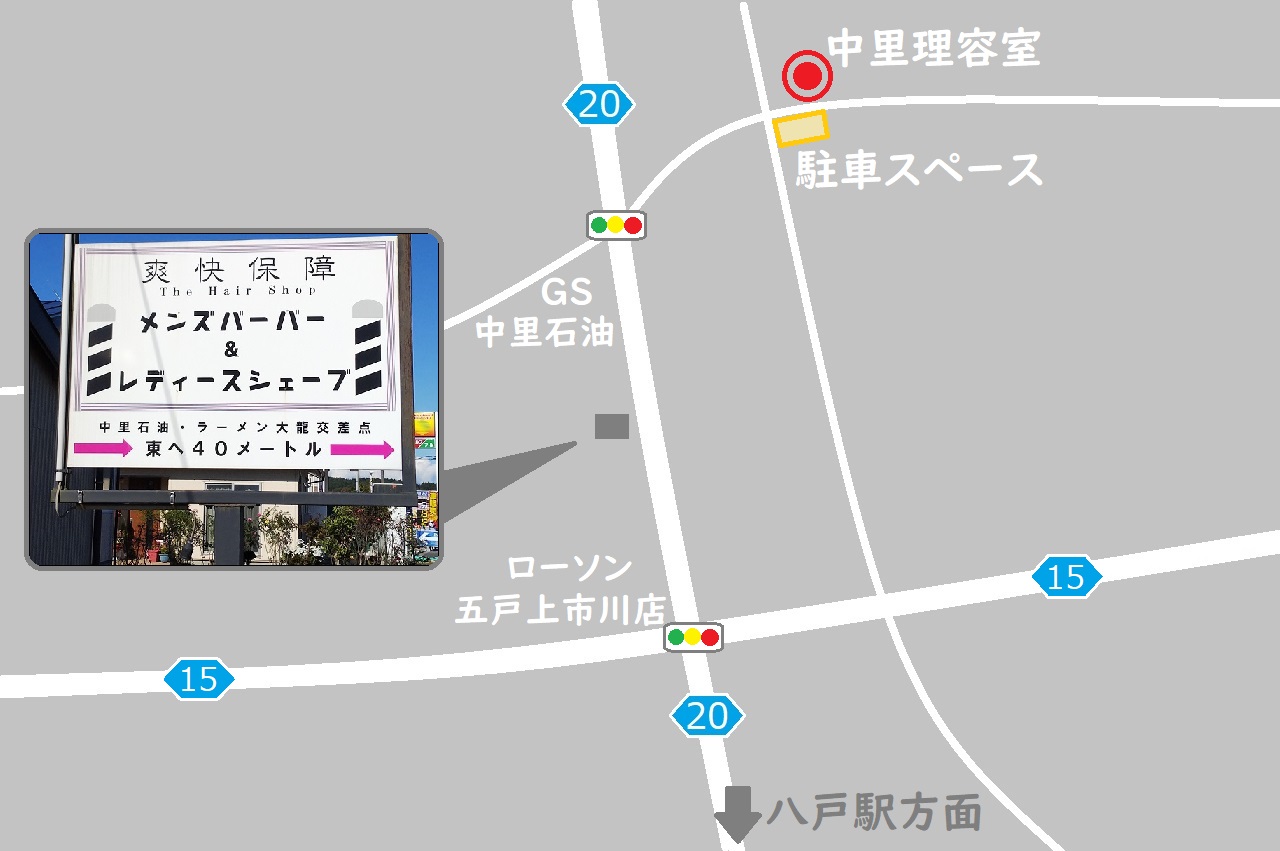 交通案内簡易図